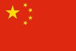 Chinese Flag, Mainland China